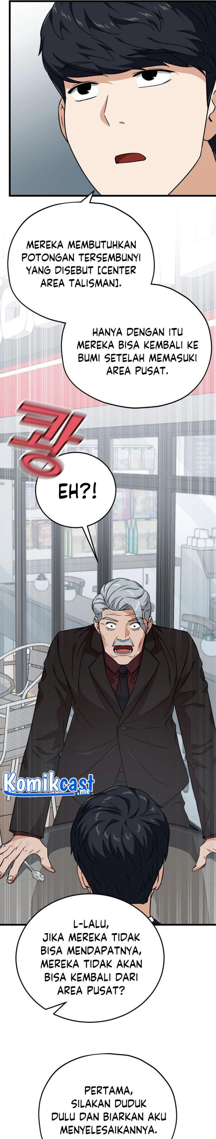 My Dad Is Too Strong Chap 88 - Next Chap 89