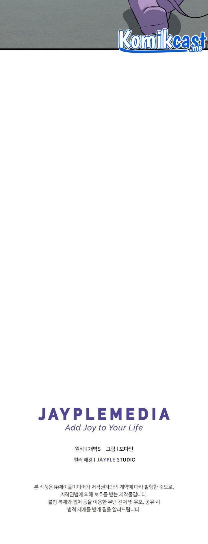 My Dad Is Too Strong Chap 88 - Next Chap 89