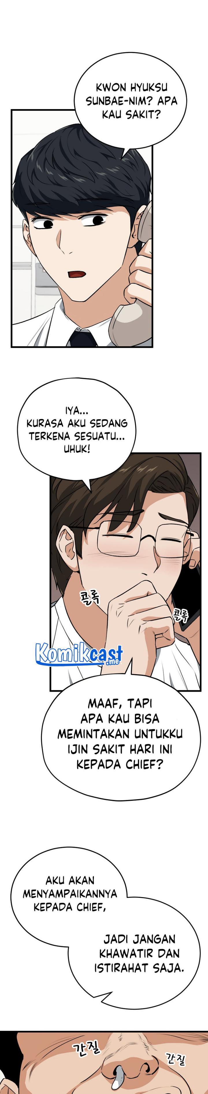 My Dad Is Too Strong Chap 89 - Next Chap 90