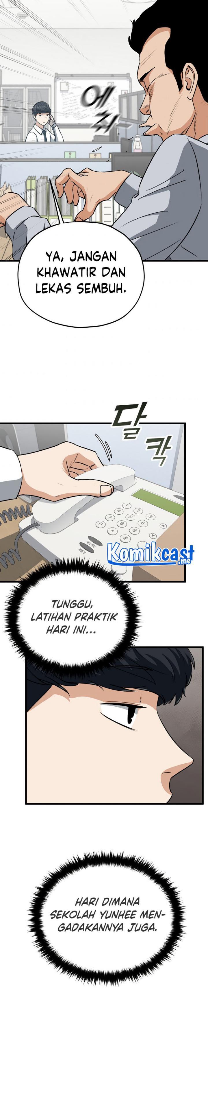 My Dad Is Too Strong Chap 89 - Next Chap 90