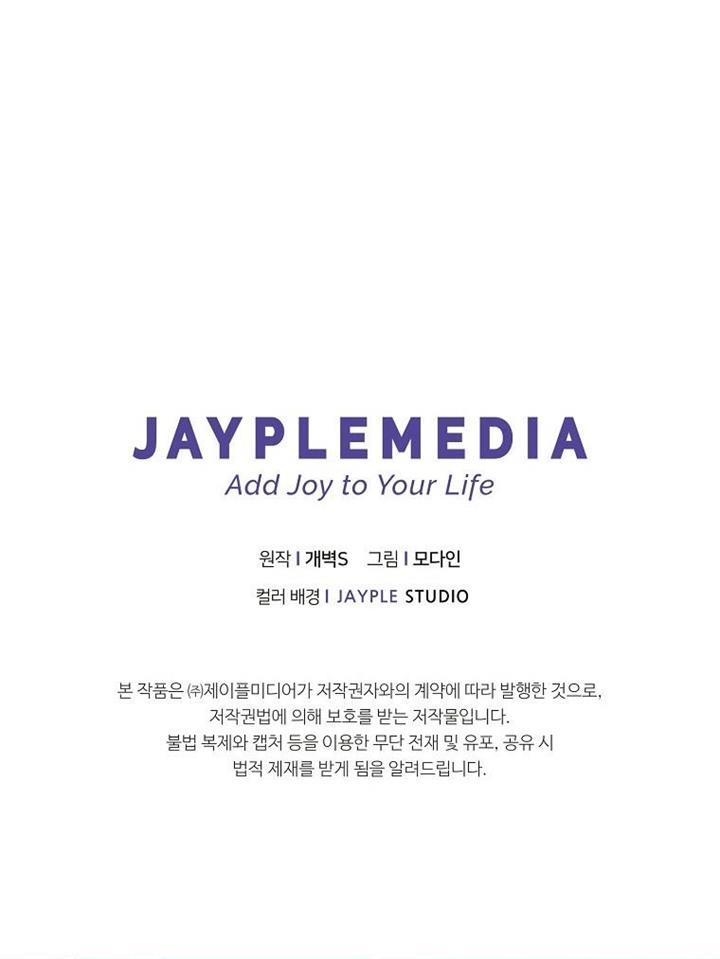 My Dad Is Too Strong Chap 91 - Next Chap 92