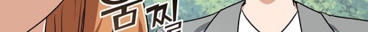My Dad Is Too Strong Chap 92 - Next Chap 93