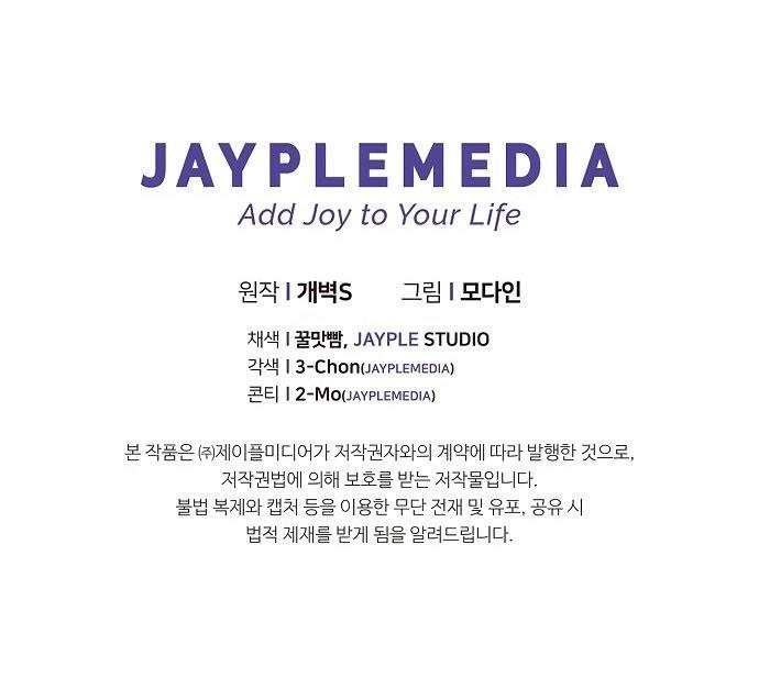 My Dad Is Too Strong Chap 93 - Next Chap 94