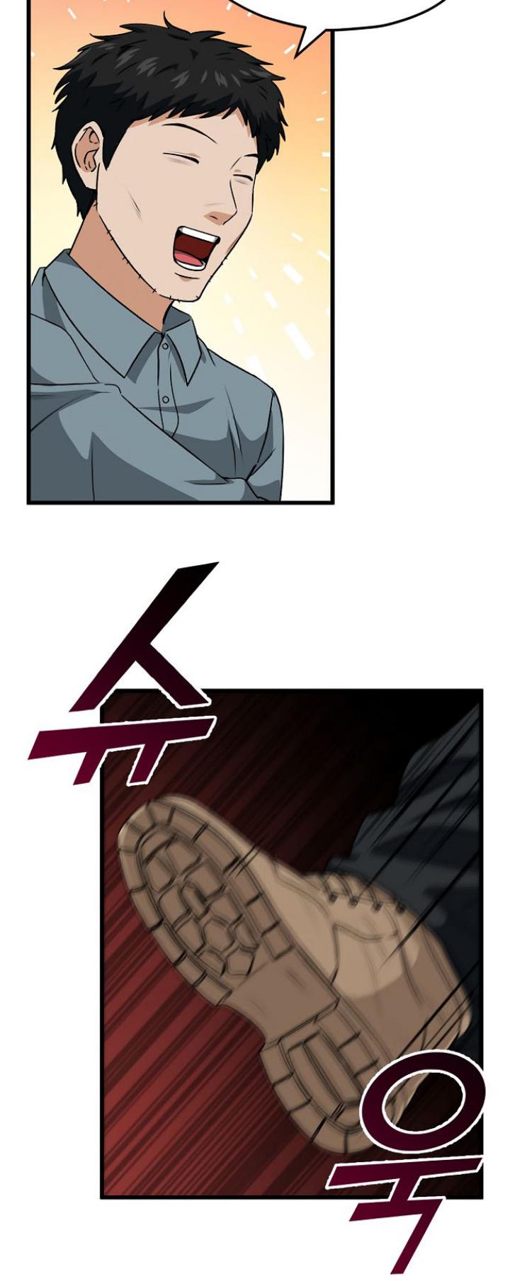 My Dad Is Too Strong Chap 94 - Next Chap 95