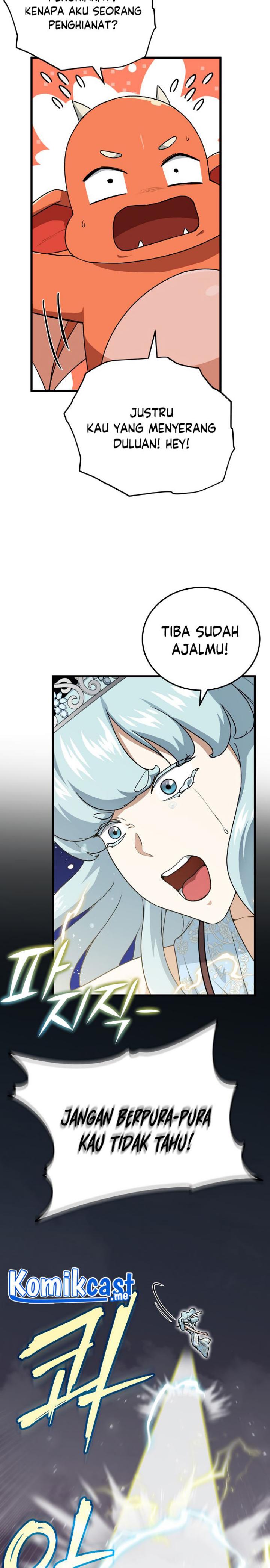 My Dad Is Too Strong Chap 94 - Next Chap 95