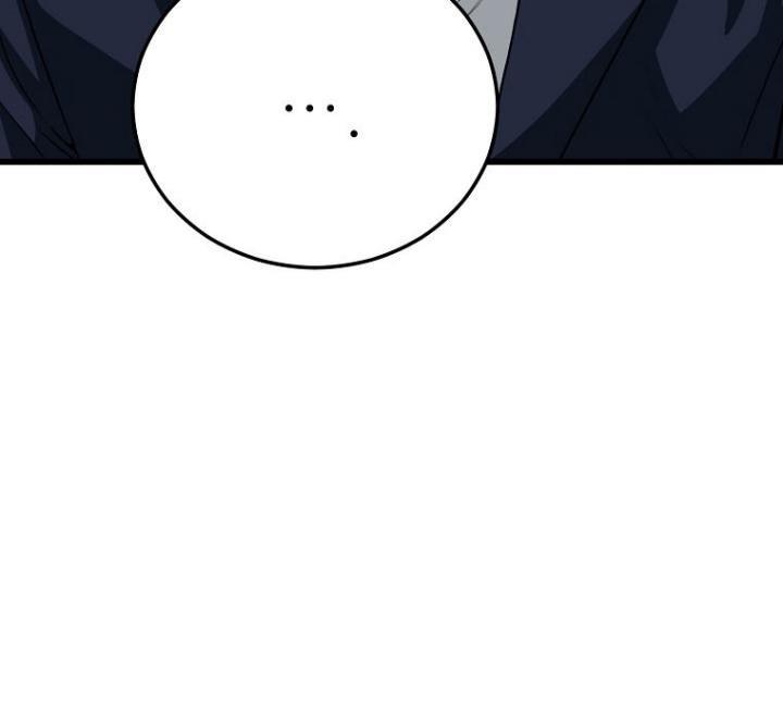 My Dad Is Too Strong Chap 95 - Next Chap 96