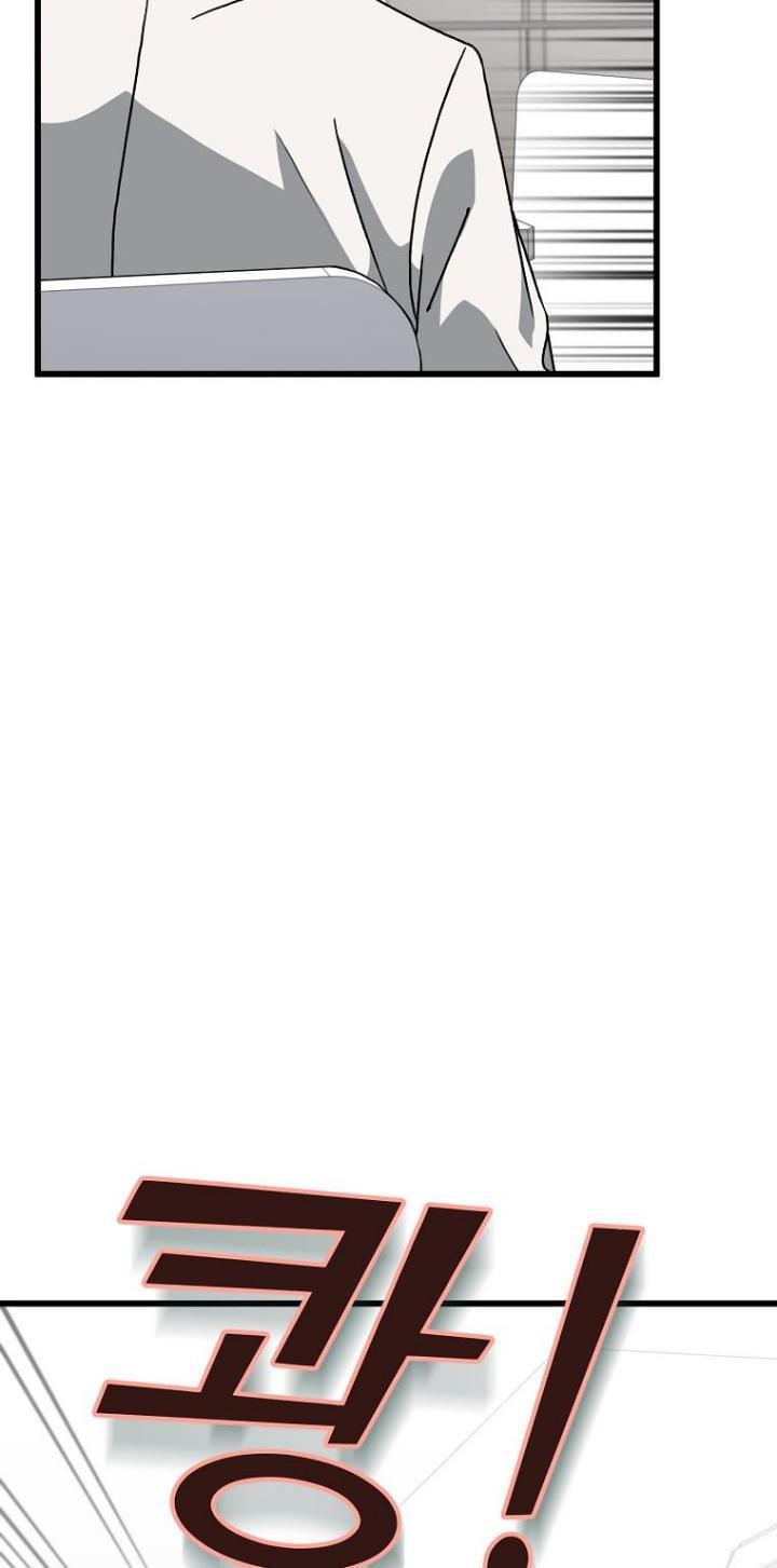 My Dad Is Too Strong Chap 96 - Next Chap 97