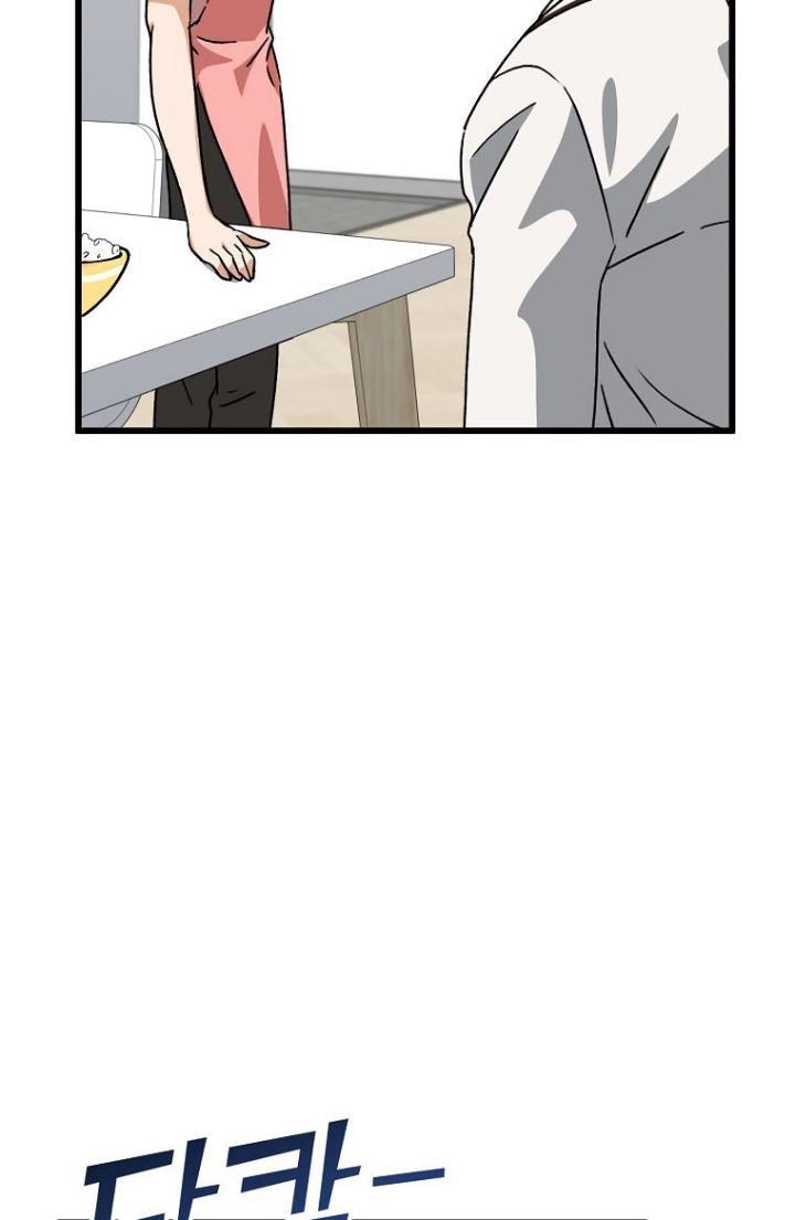 My Dad Is Too Strong Chap 96 - Next Chap 97