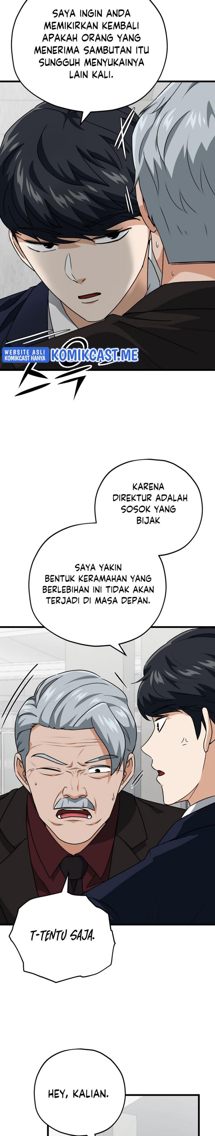 My Dad Is Too Strong Chap 96 - Next Chap 97
