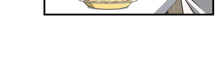 My Dad Is Too Strong Chap 96 - Next Chap 97