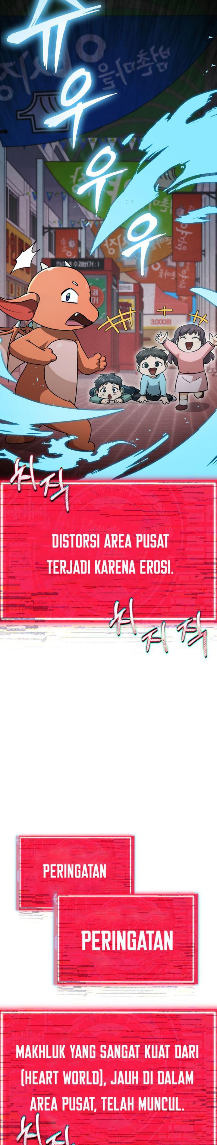 My Dad Is Too Strong Chap 97 - Next Chap 98