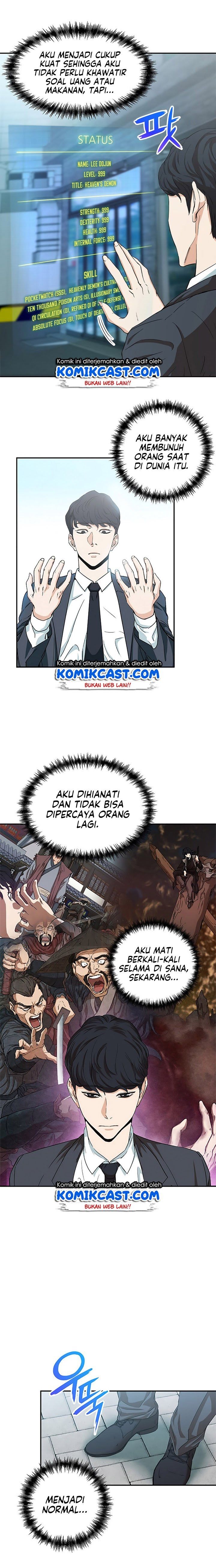 My Dad Is Too Strong Chap 1 - Next Chap 2