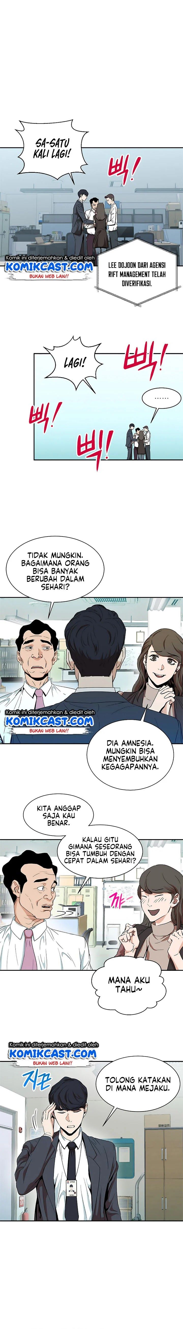 My Dad Is Too Strong Chap 1 - Next Chap 2