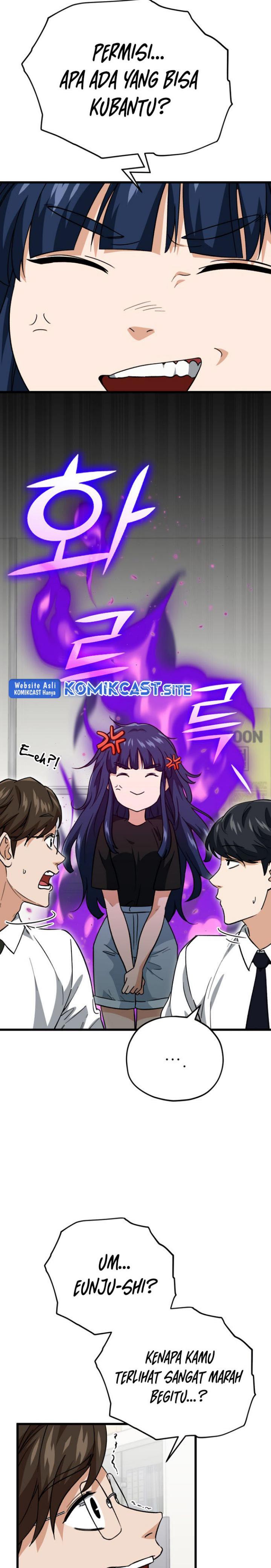 My Dad Is Too Strong Chap 107 - Next Chap 108