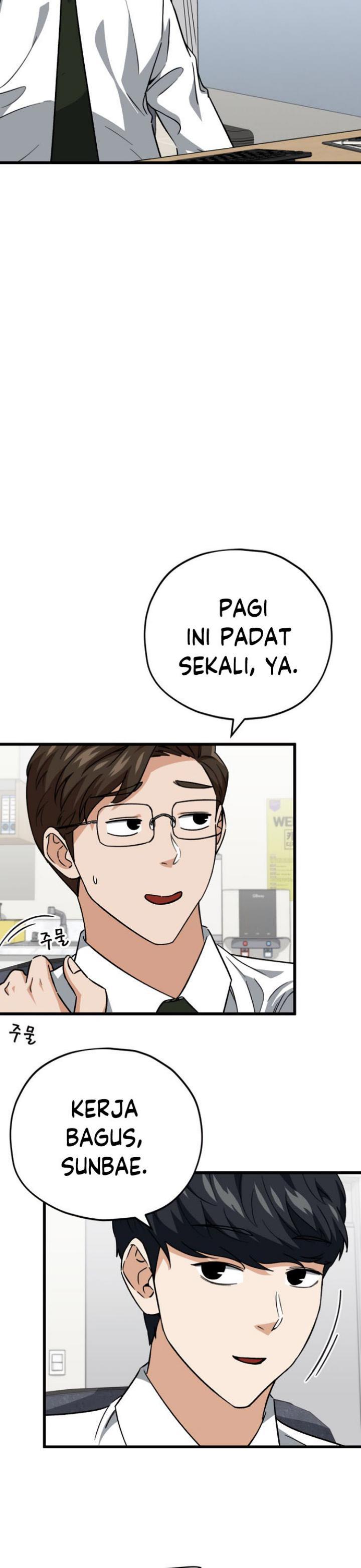My Dad Is Too Strong Chap 107 - Next Chap 108