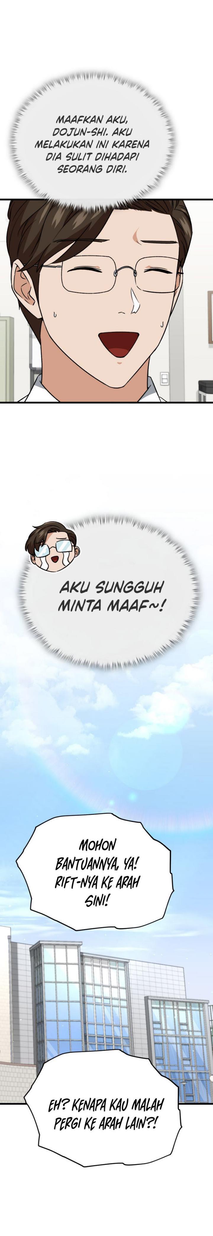 My Dad Is Too Strong Chap 107 - Next Chap 108