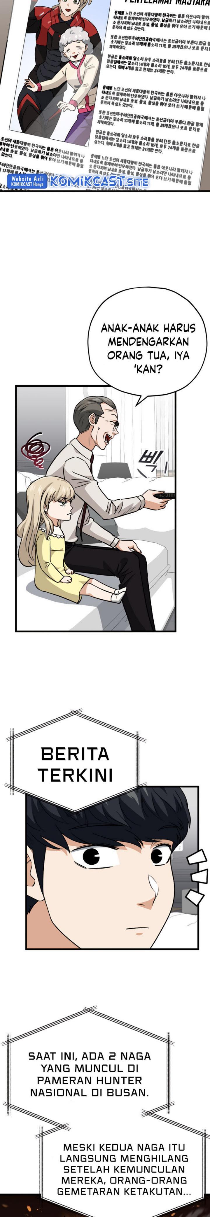 My Dad Is Too Strong Chap 104 - Next Chap 105