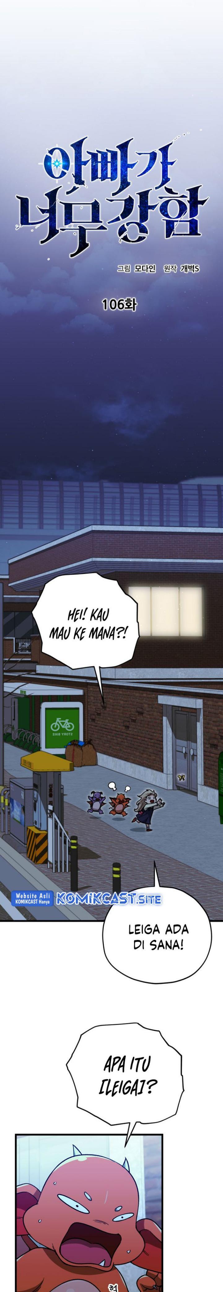 My Dad Is Too Strong Chap 106 - Next Chap 107