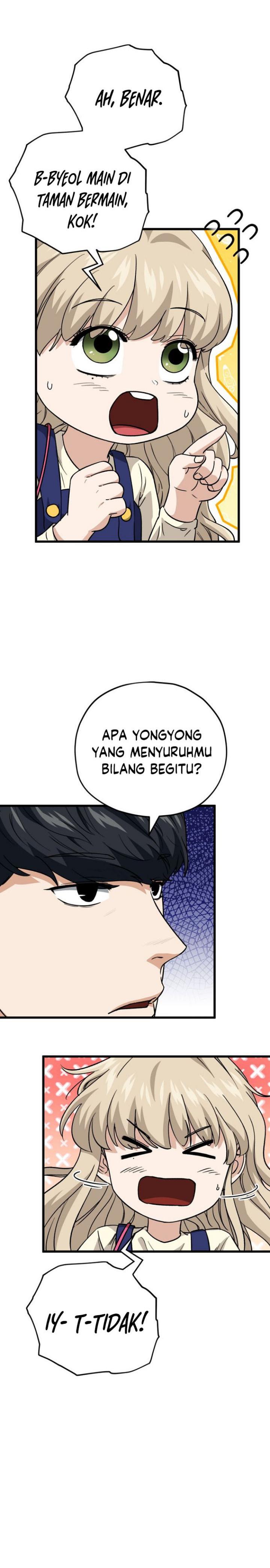 My Dad Is Too Strong Chap 106 - Next Chap 107