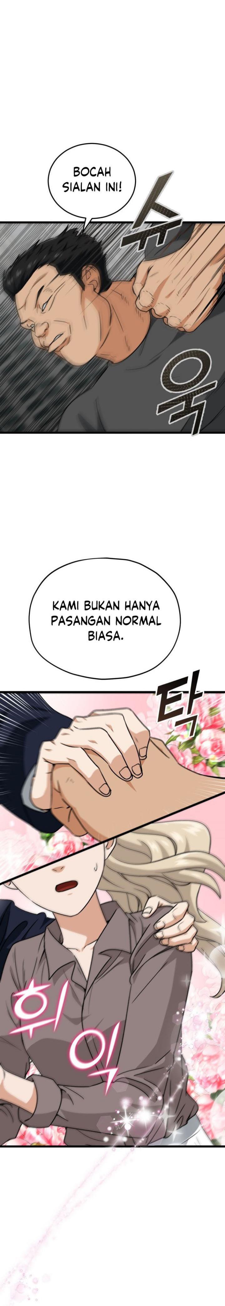 My Dad Is Too Strong Chap 100 - Next Chap 101