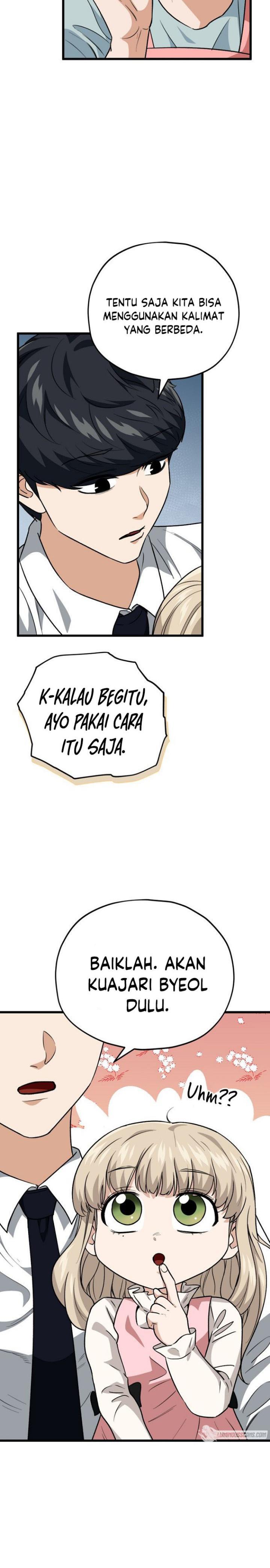 My Dad Is Too Strong Chap 103 - Next Chap 104