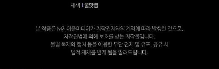 My Dad Is Too Strong Chap 117 - Next Chap 118