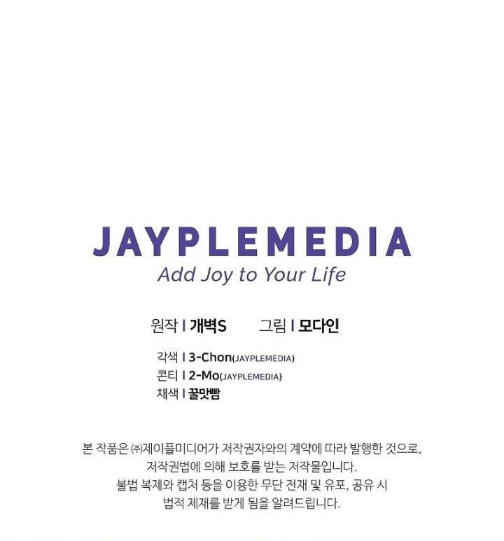 My Dad Is Too Strong Chap 114 - Next Chap 115