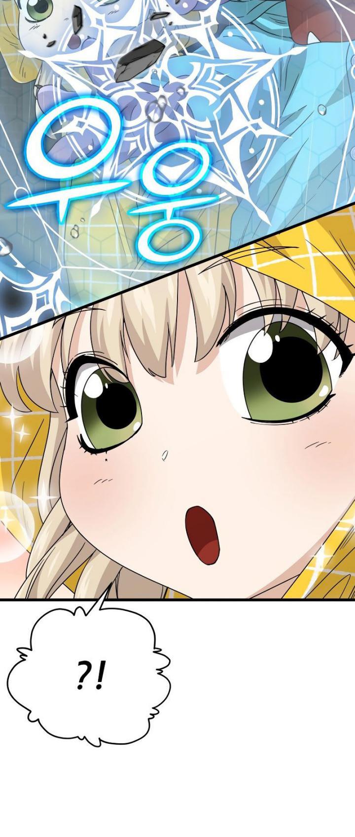 My Dad Is Too Strong Chap 116 - Next Chap 117
