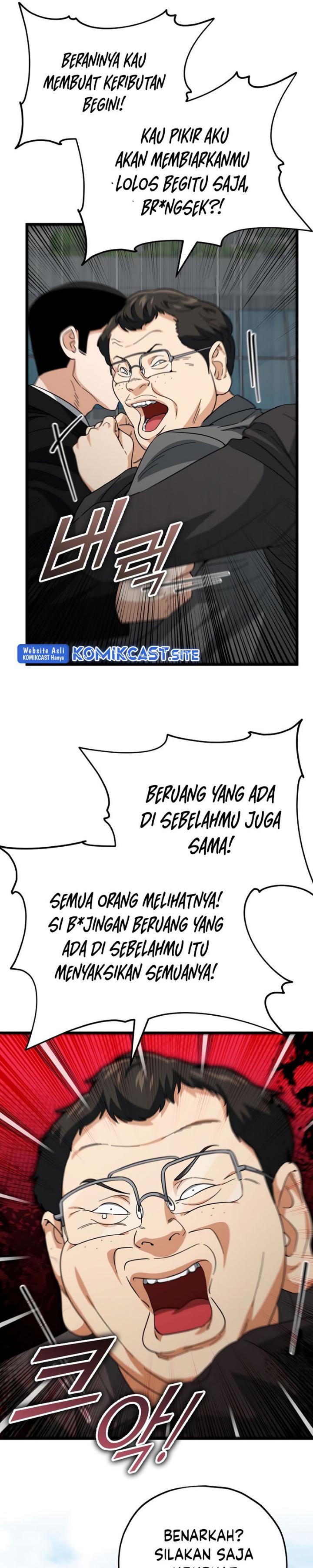 My Dad Is Too Strong Chap 119 - Next Chap 120