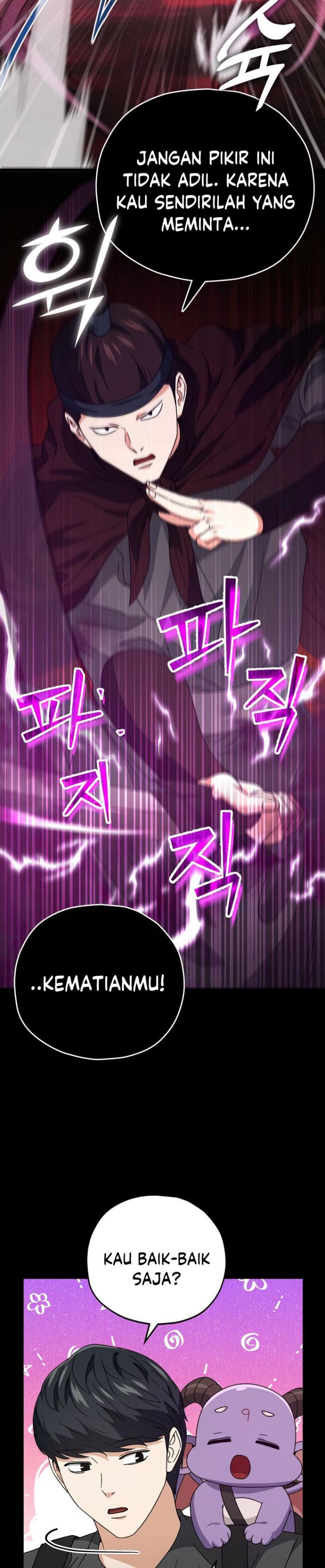 My Dad Is Too Strong Chap 124 - Next Chap 125
