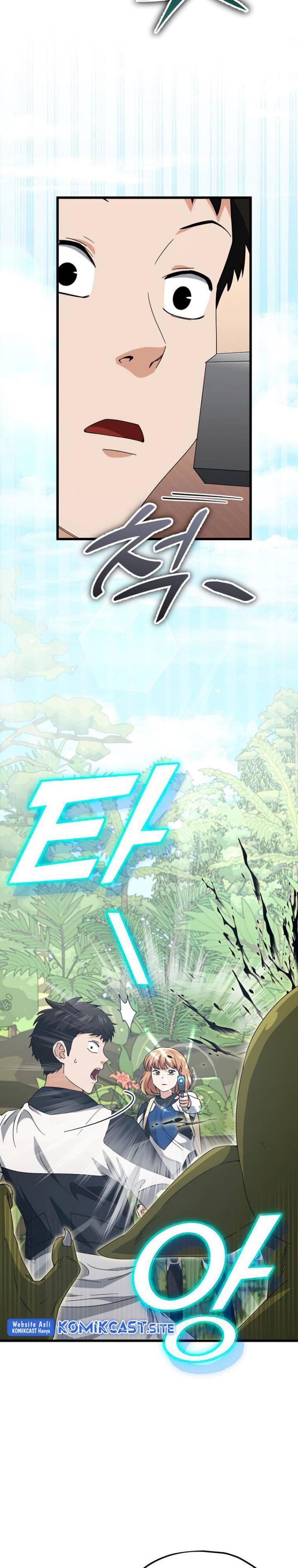 My Dad Is Too Strong Chap 126 - Next Chap 127