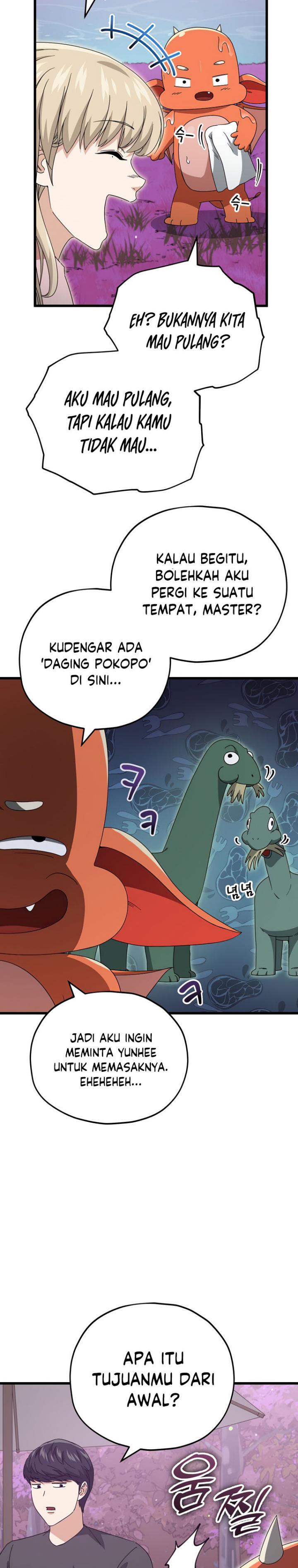 My Dad Is Too Strong Chap 128 - Next Chap 129