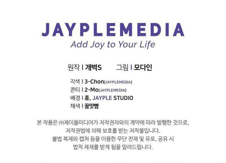 My Dad Is Too Strong Chap 121 - Next Chap 122