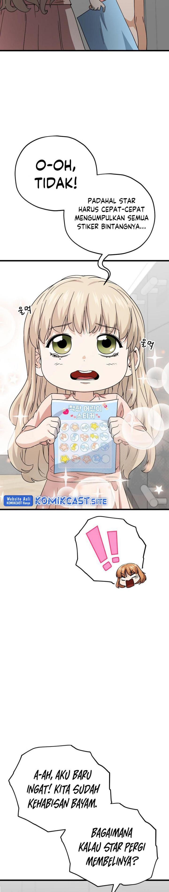 My Dad Is Too Strong Chap 122 - Next Chap 123