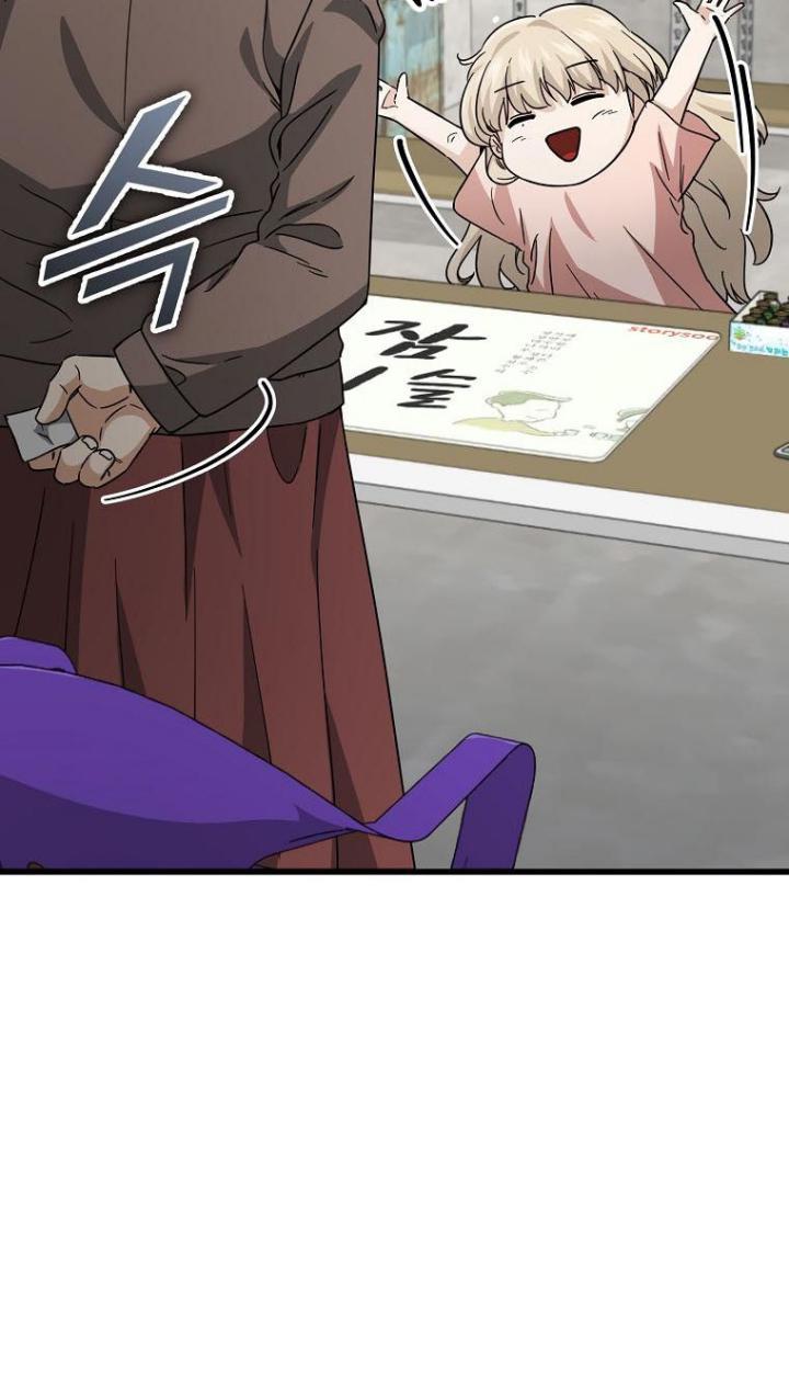 My Dad Is Too Strong Chap 122 - Next Chap 123