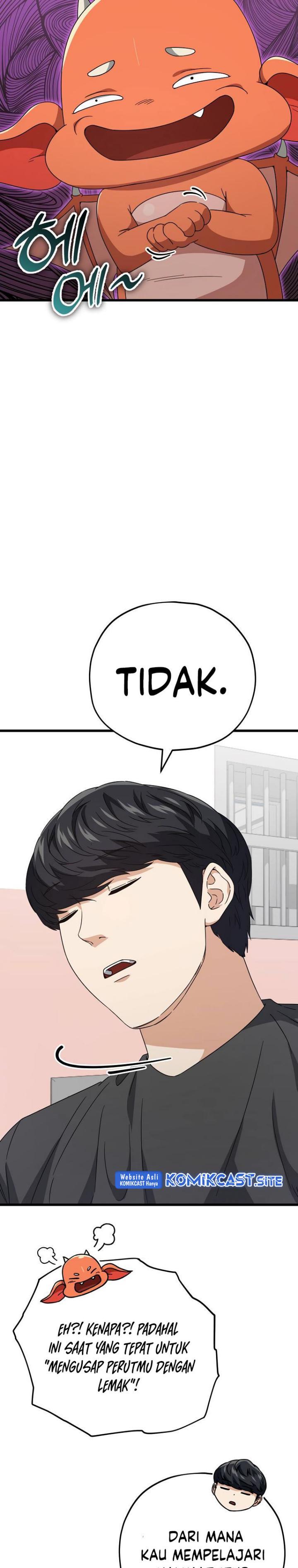 My Dad Is Too Strong Chap 123 - Next Chap 124