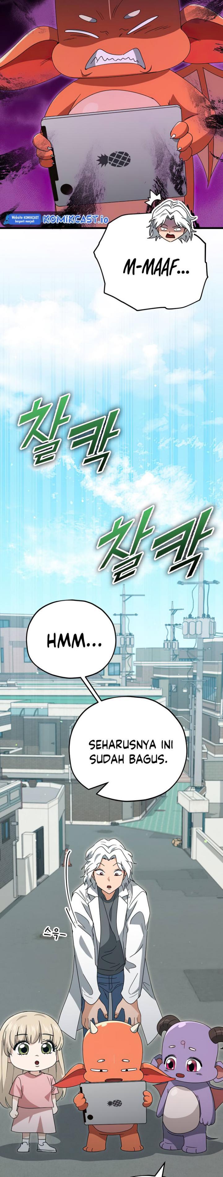 My Dad Is Too Strong Chap 137 - Next Chap 138