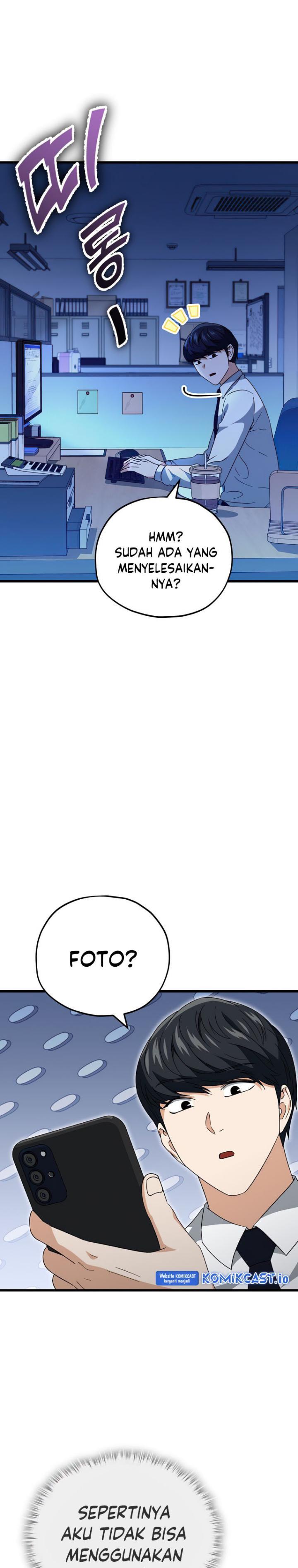 My Dad Is Too Strong Chap 139 - Next Chap 140