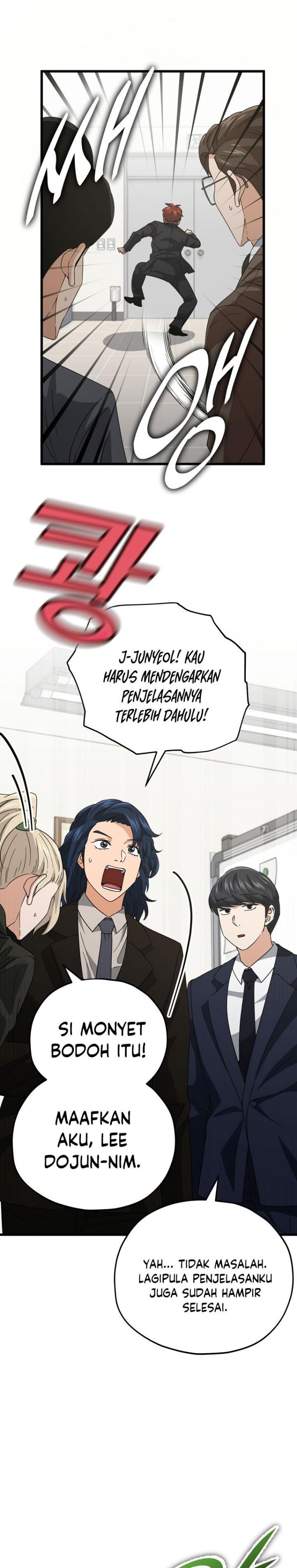 My Dad Is Too Strong Chap 139 - Next Chap 140