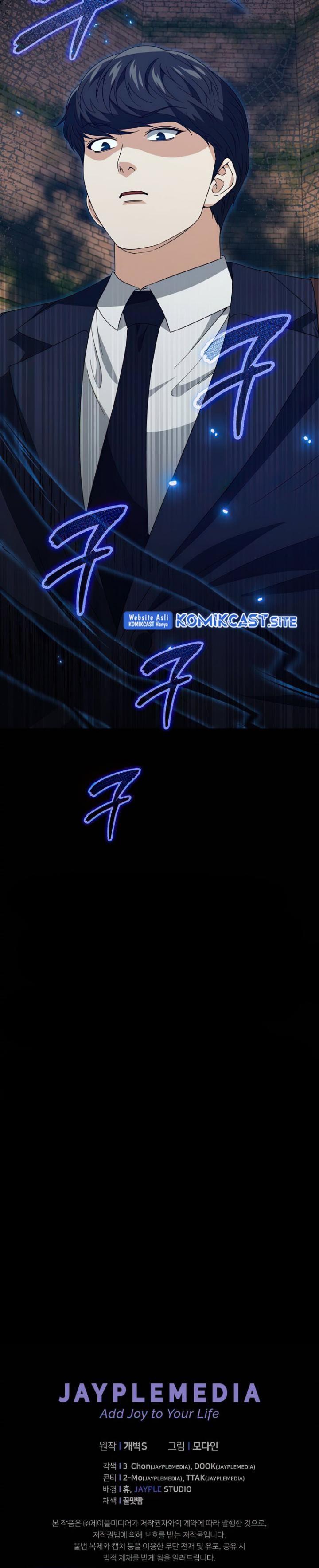 My Dad Is Too Strong Chap 130 - Next Chap 131