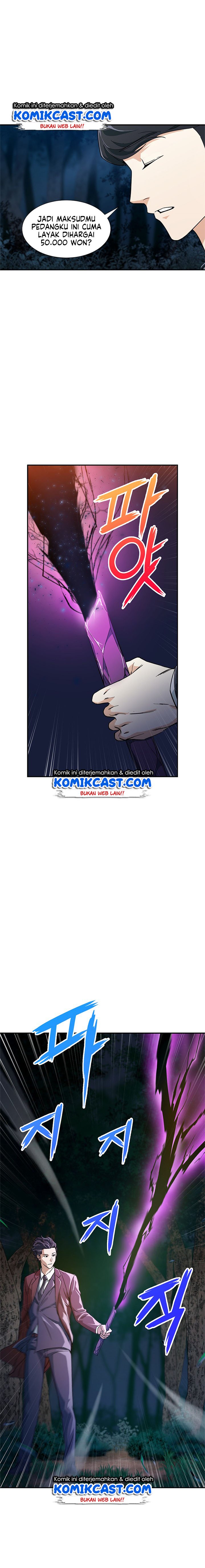 My Dad Is Too Strong Chap 13 - Next Chap 14