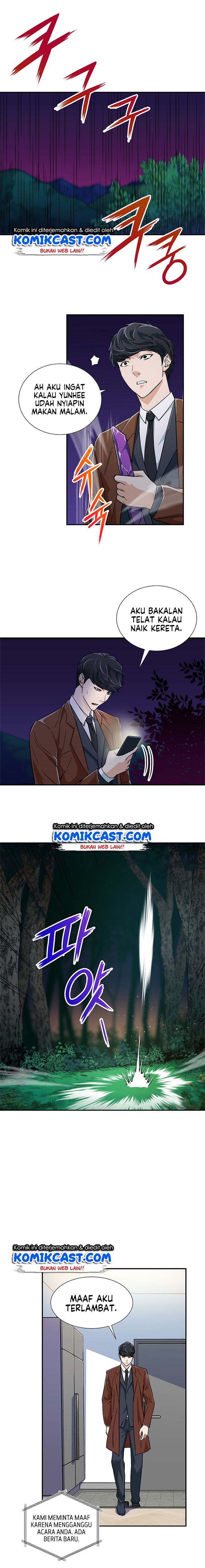 My Dad Is Too Strong Chap 13 - Next Chap 14