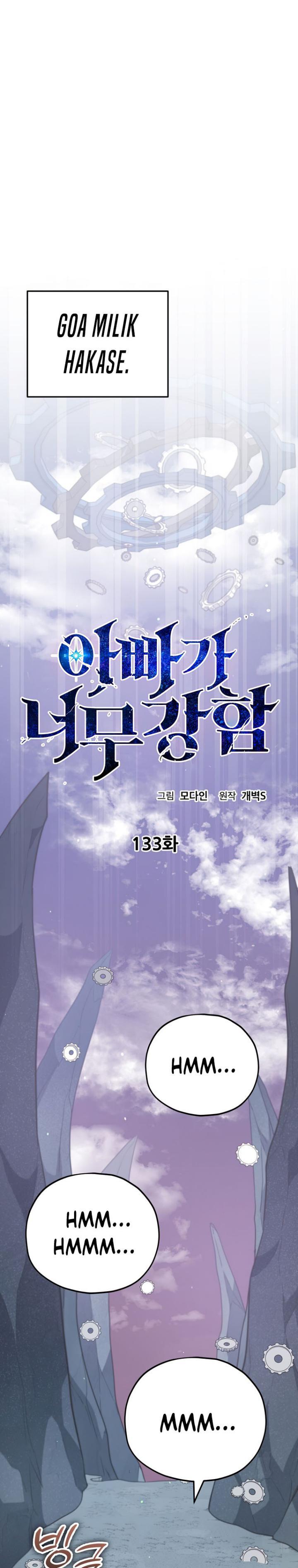 My Dad Is Too Strong Chap 133 - Next Chap 134