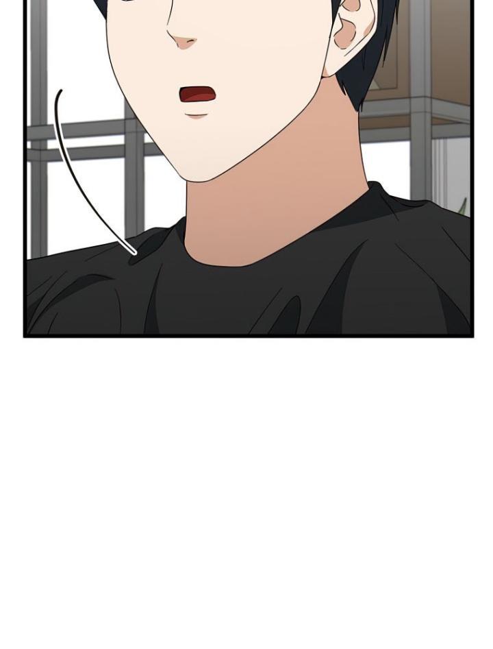 My Dad Is Too Strong Chap 133 - Next Chap 134