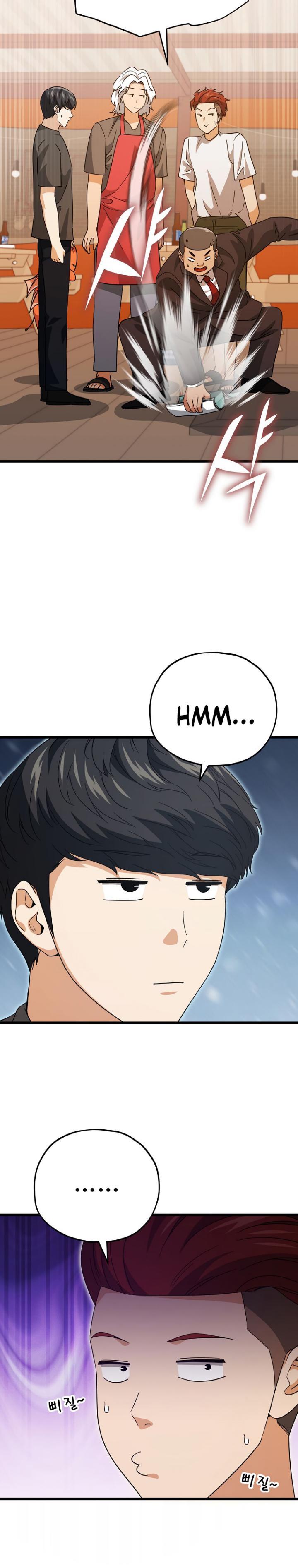 My Dad Is Too Strong Chap 145 - Next Chap 146