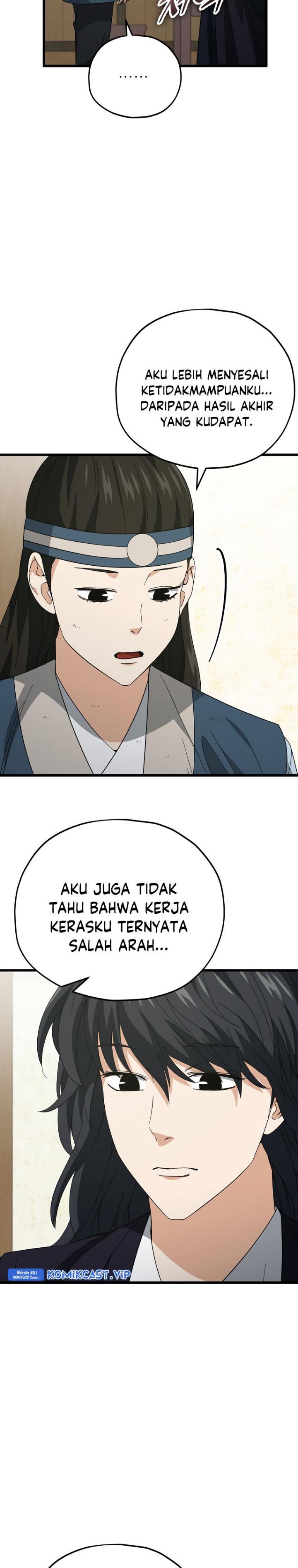 My Dad Is Too Strong Chap 145 - Next Chap 146