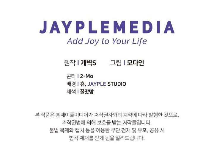 My Dad Is Too Strong Chap 149 - Next Chap 150