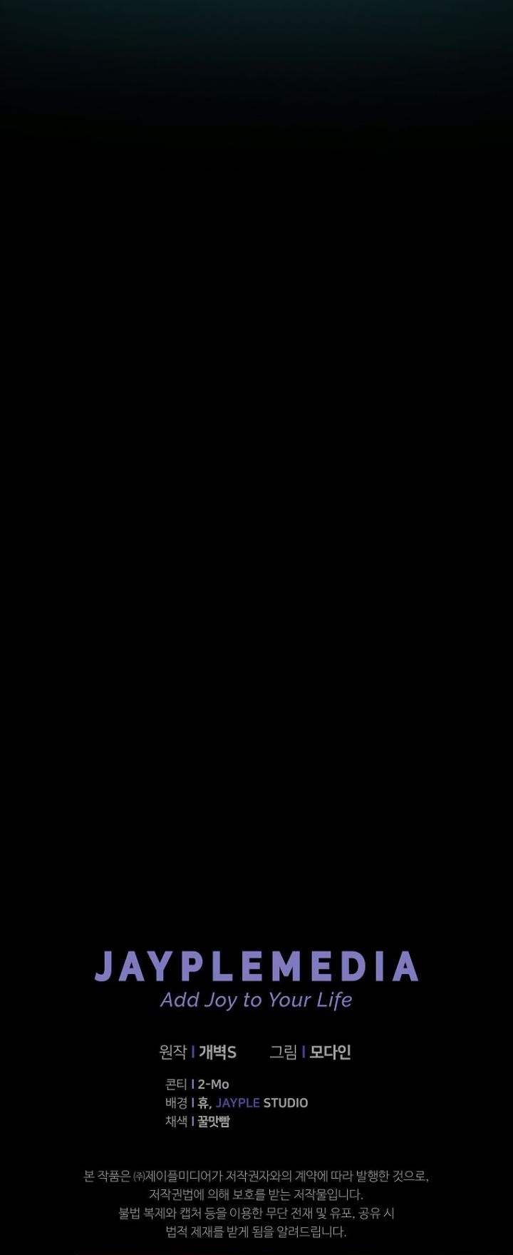 My Dad Is Too Strong Chap 142 - Next Chap 143