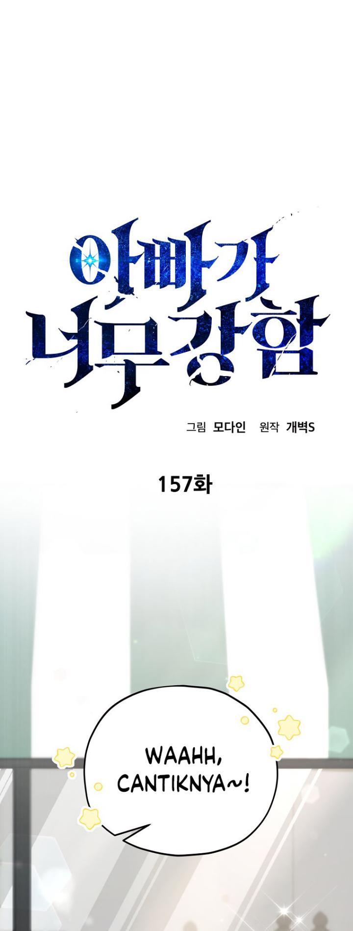 My Dad Is Too Strong Chap 157 - Next Chap 158