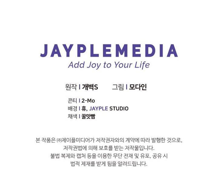 My Dad Is Too Strong Chap 158 - Next Chap 159